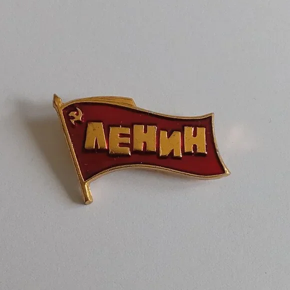 🎯 10 for $10 / Vintage Russia USSR Flag Pin - Picture 3 of 7
